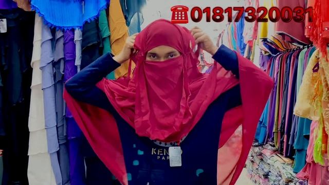 ৬পাট  সুন্নতি হিজাব পাইকারি দামে??????#updatecollection #nadiaazizfashion