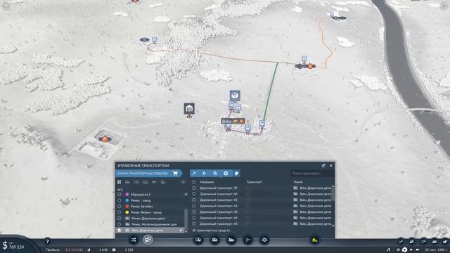Transport Fever 2 - Первый паровоз! ХАРДКОР! 2