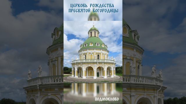 Церкви и храмы Заокского района и окрестностей