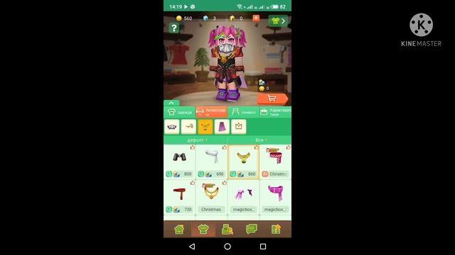 как получить любой скин бесплатно??100%, блокман го | Blockman Go