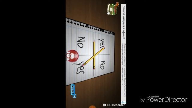 Чарли Чарли игра урааааааа 70 подписчиков