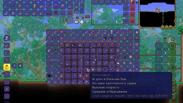 прохождение terraria №2 первые боссы