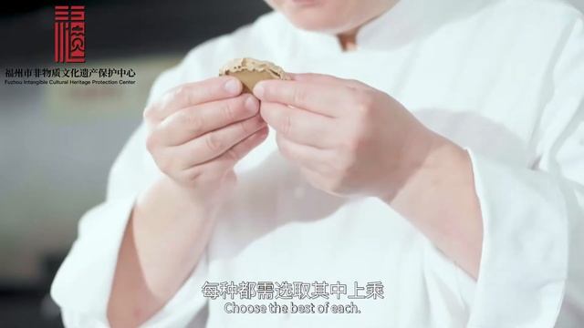 Juchunyuan Buddha Jumping Wall Making Technique