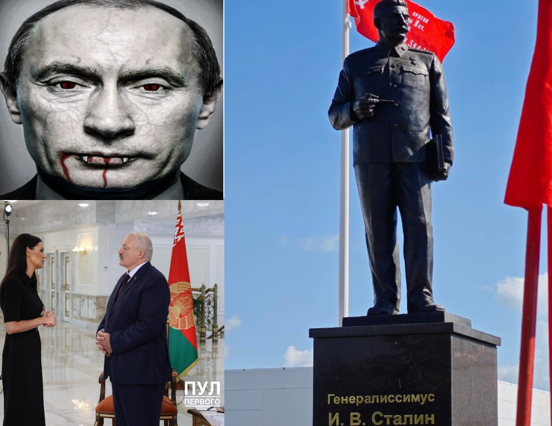 Лукашенко и Панченко. Освещение памятника Сталину. Путин вампир О_о. Либералы негодуют. КТ#31