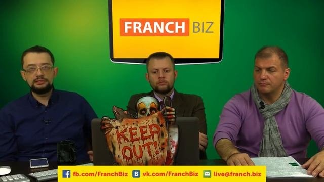 Franch.Biz о франшизе федеральной сети консультантов 