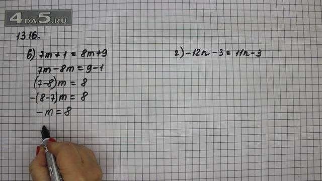 Упражнение 427 Вариант  В. Г Часть 2 (Задание 1316 В. Г) – ГДЗ Математика 6 класс – Виленкин Н.Я.