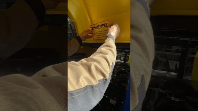 В нашей работе важна каждая деталь!