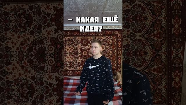 БИЗНЕС