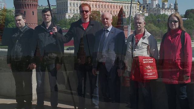 01.05.2024 Красный флаг на улицах Москвы