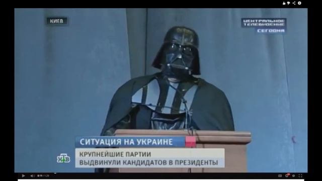 ЦИК Украины принял документы ДАРТА ВЕЙДЕРА!