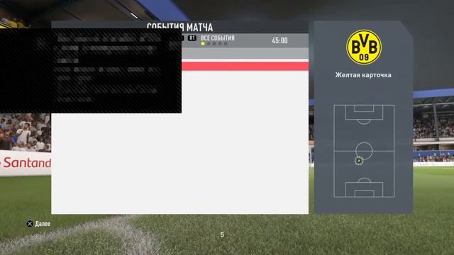 ACF|ФНЛ| 23 тур| FC FIFACenter - AD PATRES