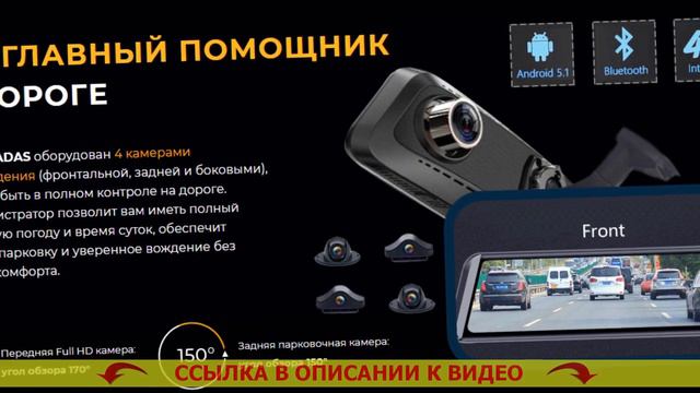 🚕 Купить видеорегистратор с тремя камерами для автомобиля ⚫ Радар видеорегистратор 2 в 1 лучший 👍