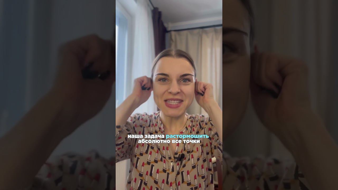 Как включить мозг в дела. Часть 2 #здоровье #мозг #биохакинг