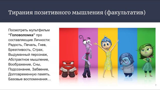 "Комсомольск-на-Амуре. Это моя земля". Вебинар 3 - "Рождение легенды". Наставник - Андрей Сулейков