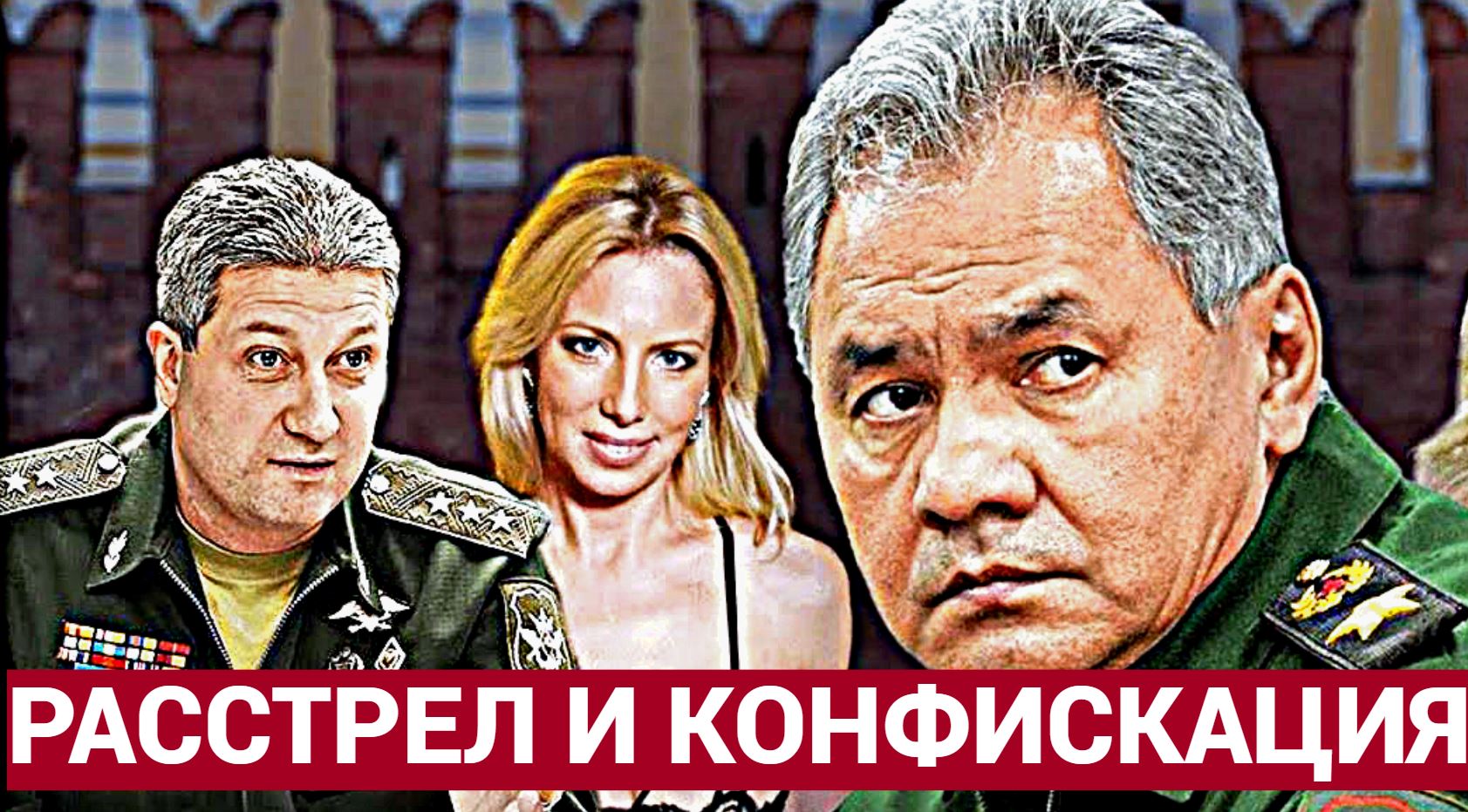 Это Удар по Шойгу! Почему замминистра обороны Тимур  Иванов задержан на самом деле ФСБ