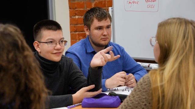 Очная неделя лингвокласса