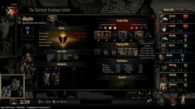 14 декабря Darkest Dungeon часть 31