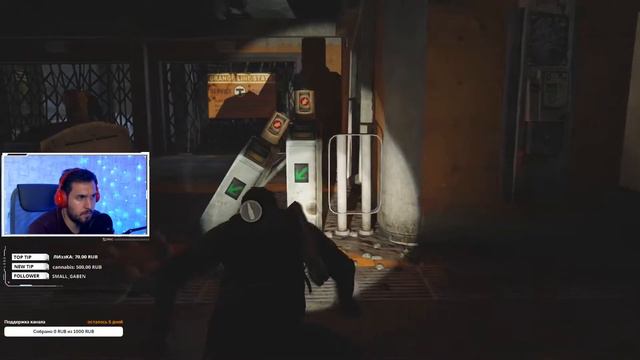 Прохождение The Last of Us - Часть 6: Подземная станция