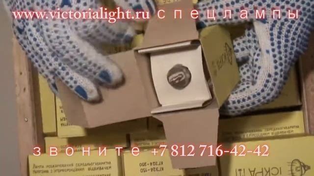 Лампы КГИ 12-75 на www.виктория-лайт.рф