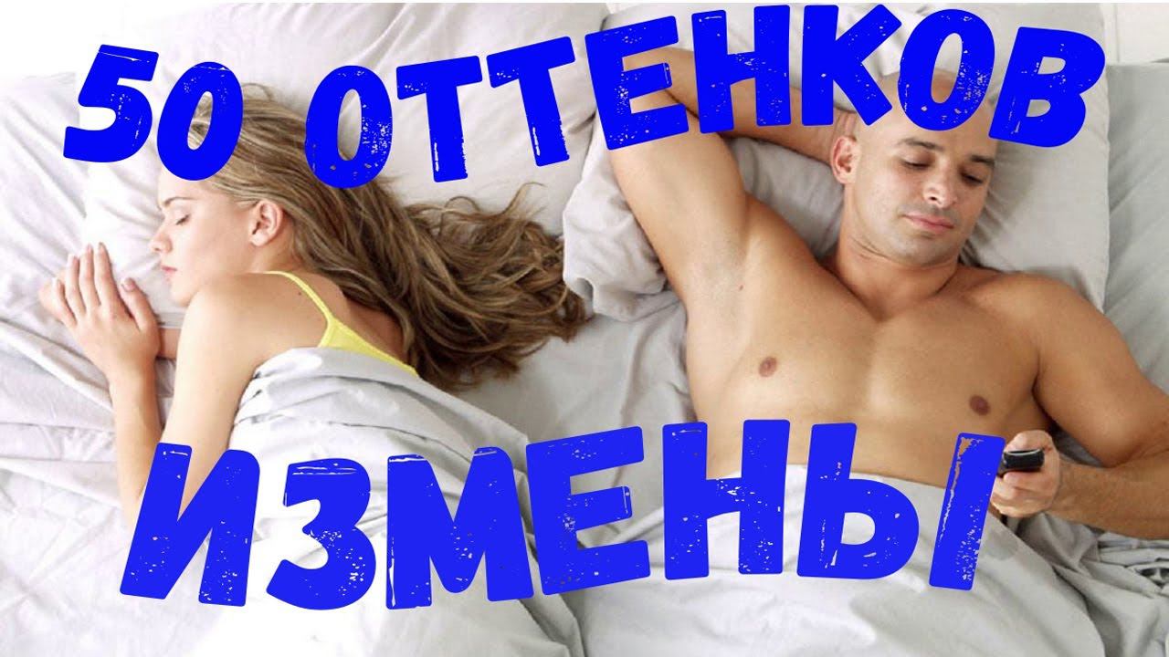 ИЗМЕНЫ~ ЧТО ПРОИСХОДИТ НА УРОВНЕ ЭНЕРГИЙ С УЧАСТНИКАМИ ЛЮБОВНЫХ ТРЕУГОЛЬНИКОВ~ Последствия для детей
