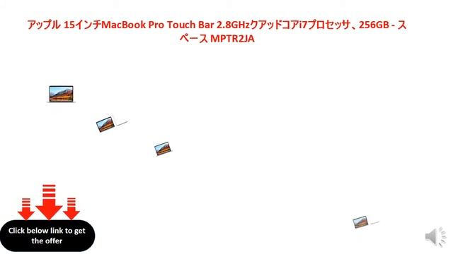 アップル 15インチMacBook Pro Touch Bar: 2.8GHzクアッドコアi7プロセッサ、256GB - スペース MPTR2J/A