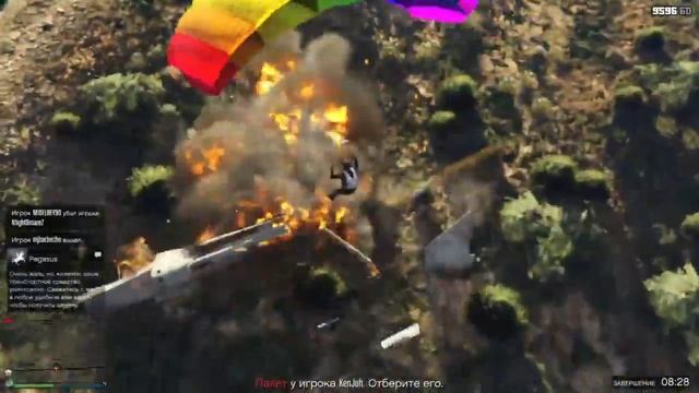 [PS4] GTA Online - Удача 6