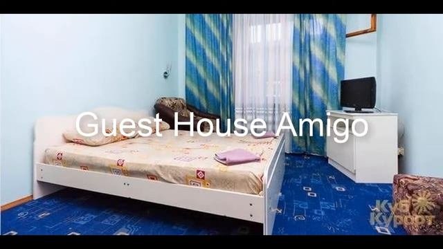 Геленджик, Guest House Amigo: обзор, цены, фото, отзывы.