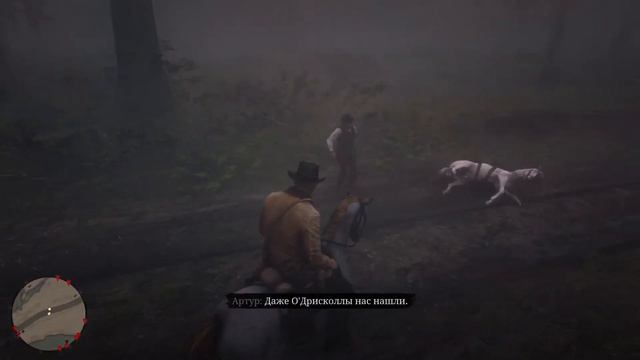 Датч лоханулся RDR 2