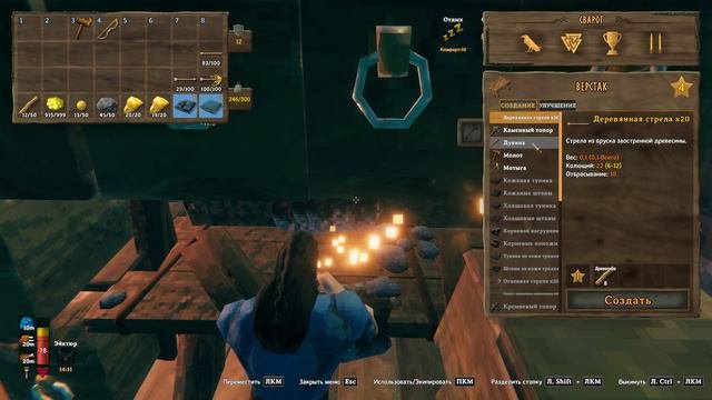 Ужасно сложный Valheim | Часть 31