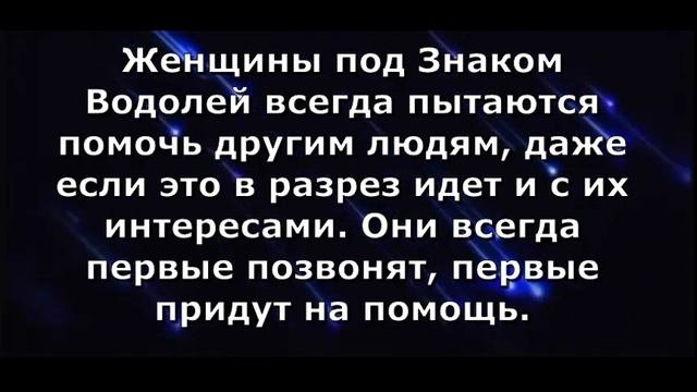 САМЫЕ ДОБРЫЕ И ТЕРПЕЛИВЫЕ ЖЕНЩИНЫ ПО ЗНАКУ ЗОДИАКА. ПОЧТИ ЧТО АНГЕЛЫ....