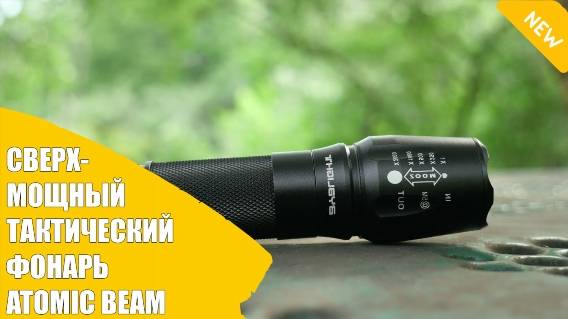 ⛔ Фонарь hl20 dark warrior kit xm l 🔔