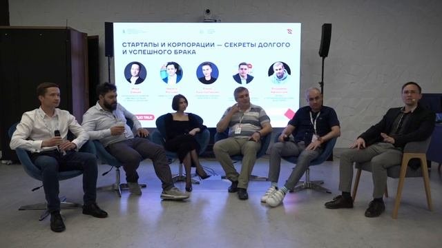 Demo Day Технологического Конкурса - FoodTech  Фонд МИК