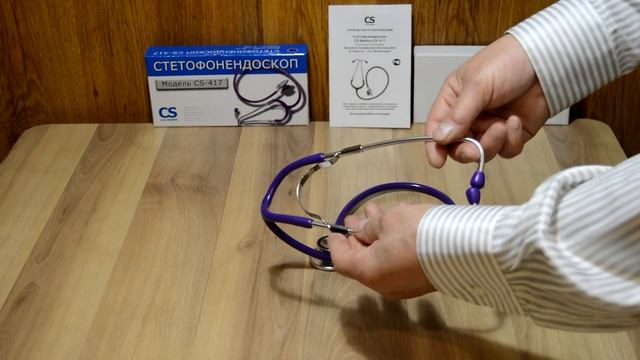 ОНЛАЙН ТРЕЙД.РУ  Стетофонендоскоп CS Medica CS-417 000000465