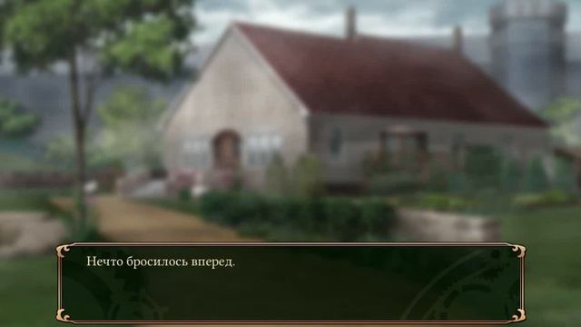 Steam Prison/Рут Адаже(часть3)