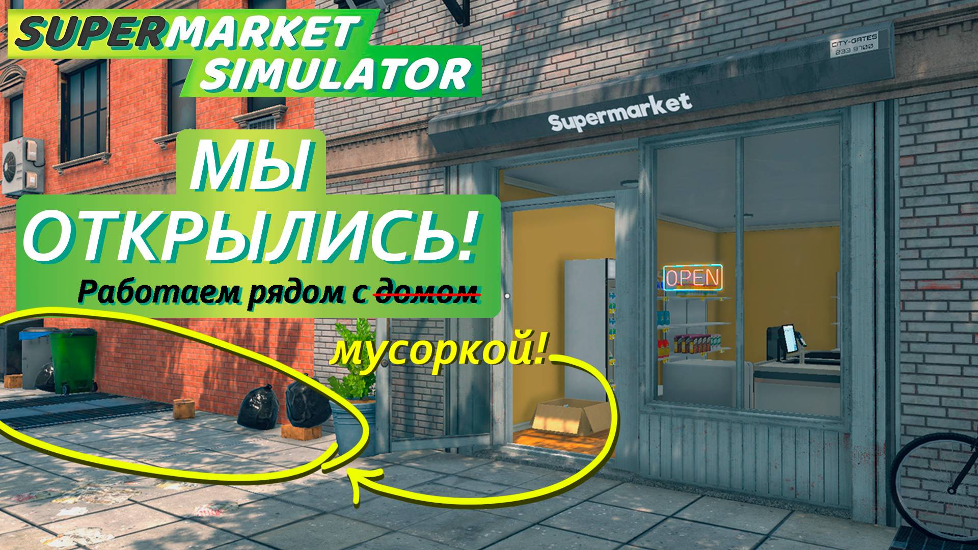 #1 Supermarket Simulator (only gameplay)