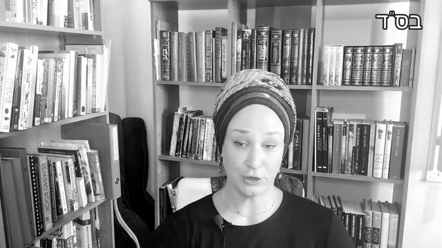 Midrash Series • Part 49  Laws of the Yom Kippur Service