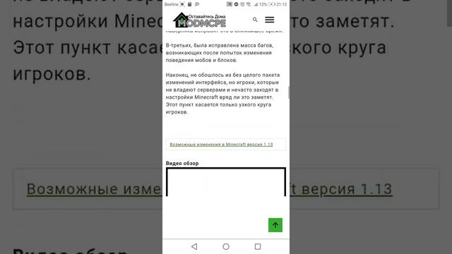 Как скачать любую версию майнкрафт бесплатно?