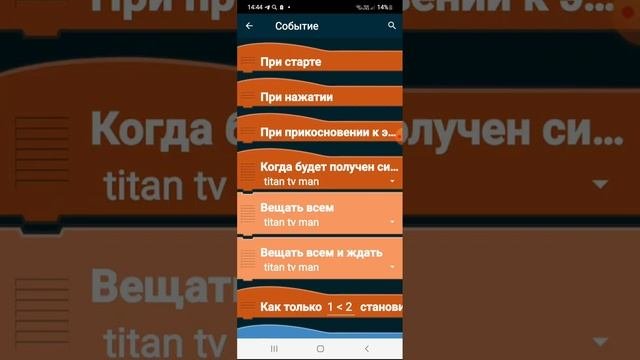 делаю свою игру про skibidi toilet на телефоне pocked cod покет код