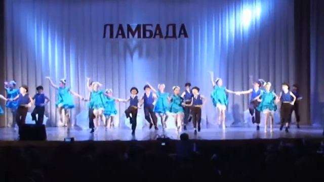 анс "Ламбада" поздравляет .  С днем бабушек и дедушек