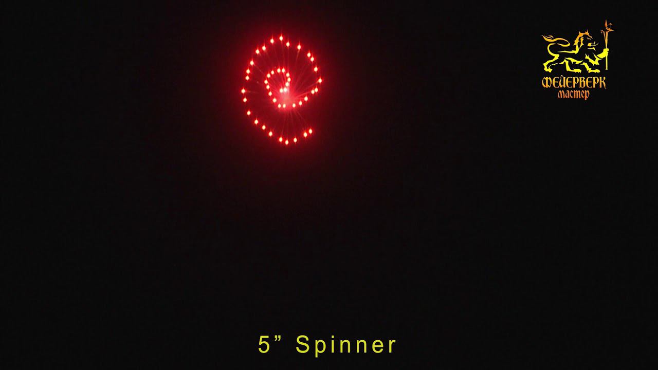 5 " Spinner