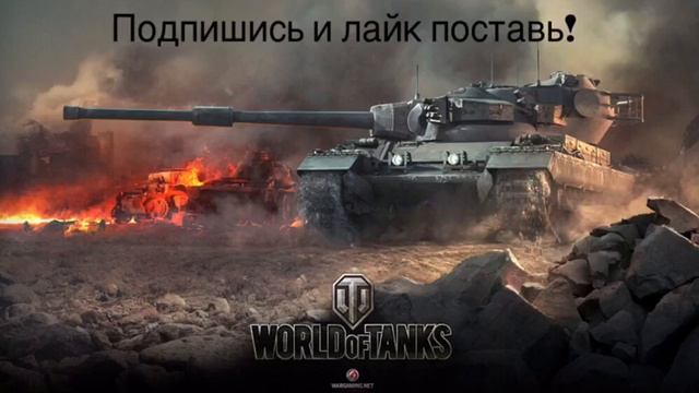 Это самое популярное видео на канале Antuvav Vivan92