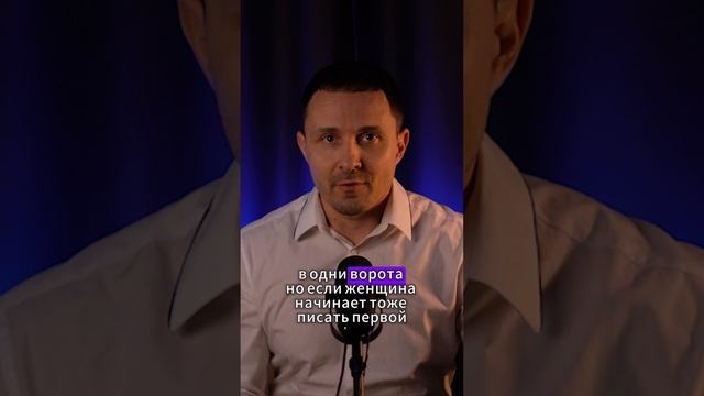 ПОЧЕМУ МУЖЧИНА ПЕРЕСТАЛ ПИСАТЬ?