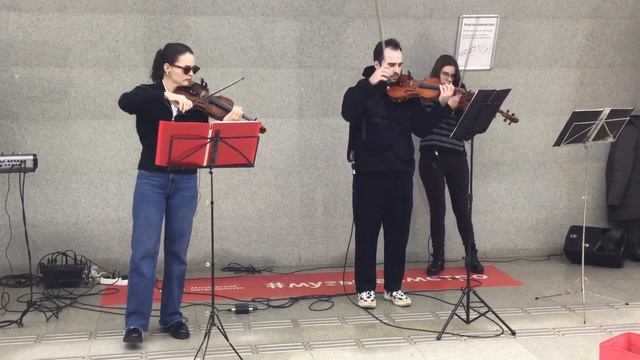 Музыка в Московском метро. Инструментальный коллектив «Moon Eclipse». Москва. 16.02.24г.
