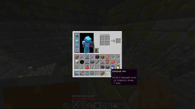 (Выживание в minecraft 1.9.4) без комментариев (11 ЧАСТЬ) ФИНАЛ!