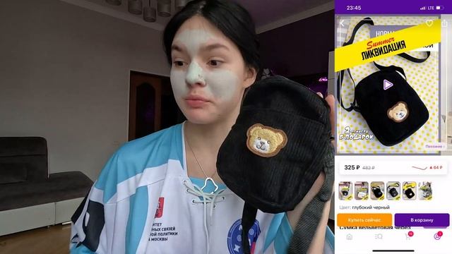покупки wb / сентябрь ?? ✧
