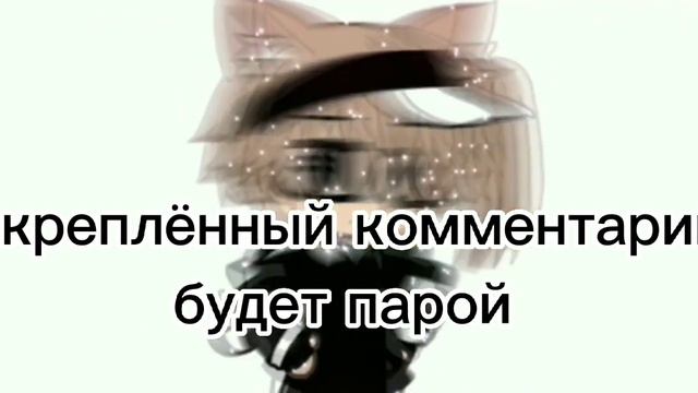 ну тип..ищу пару....