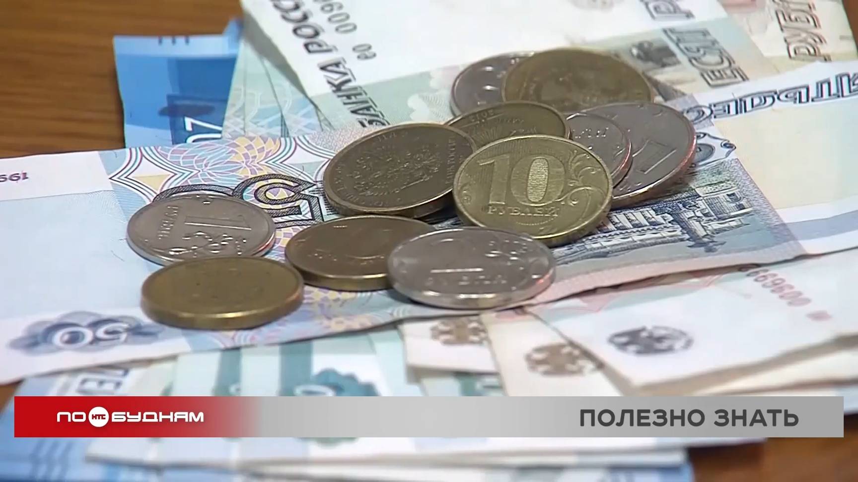 Пособие на покупку школьной формы в Иркутской области составляет 1401 рубль