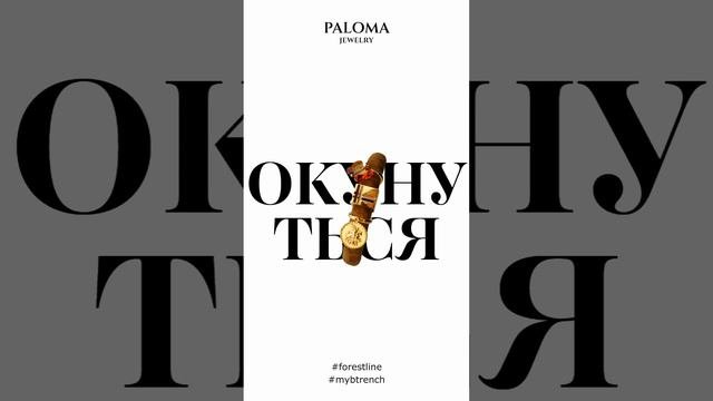 Самое ВРЕМЯ окунуться....