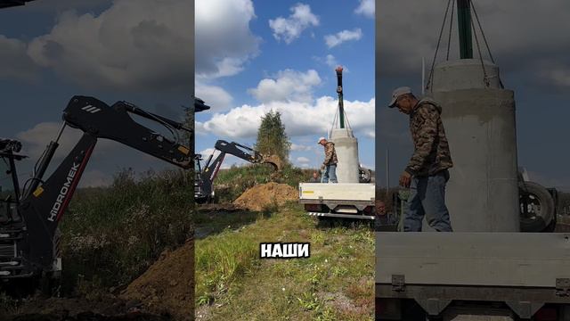 Установка кессонов на скважины. КайСити Комфорт