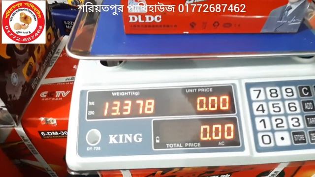 ভ্যান রিক্সার চায়না ব্যাটারির দাম || ১২ ভোল্ট ব্যাটারি || 12volt China battery price in Bangladesh